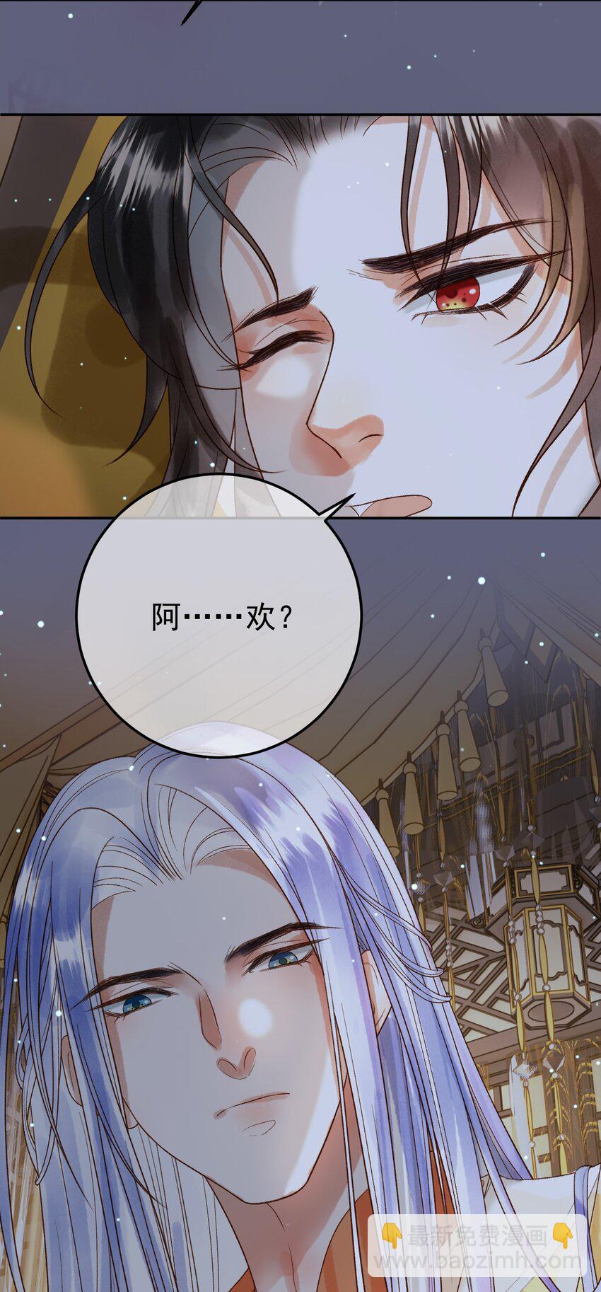 第67话 梦中记忆-第69话