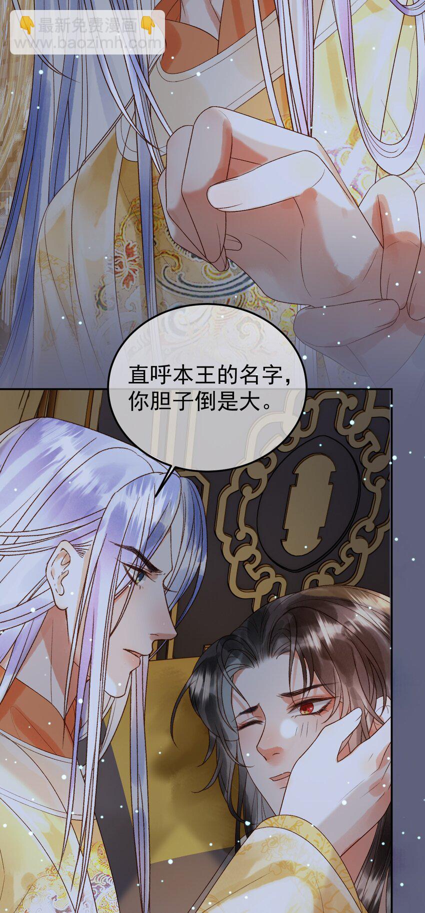 第67话 梦中记忆-第69话