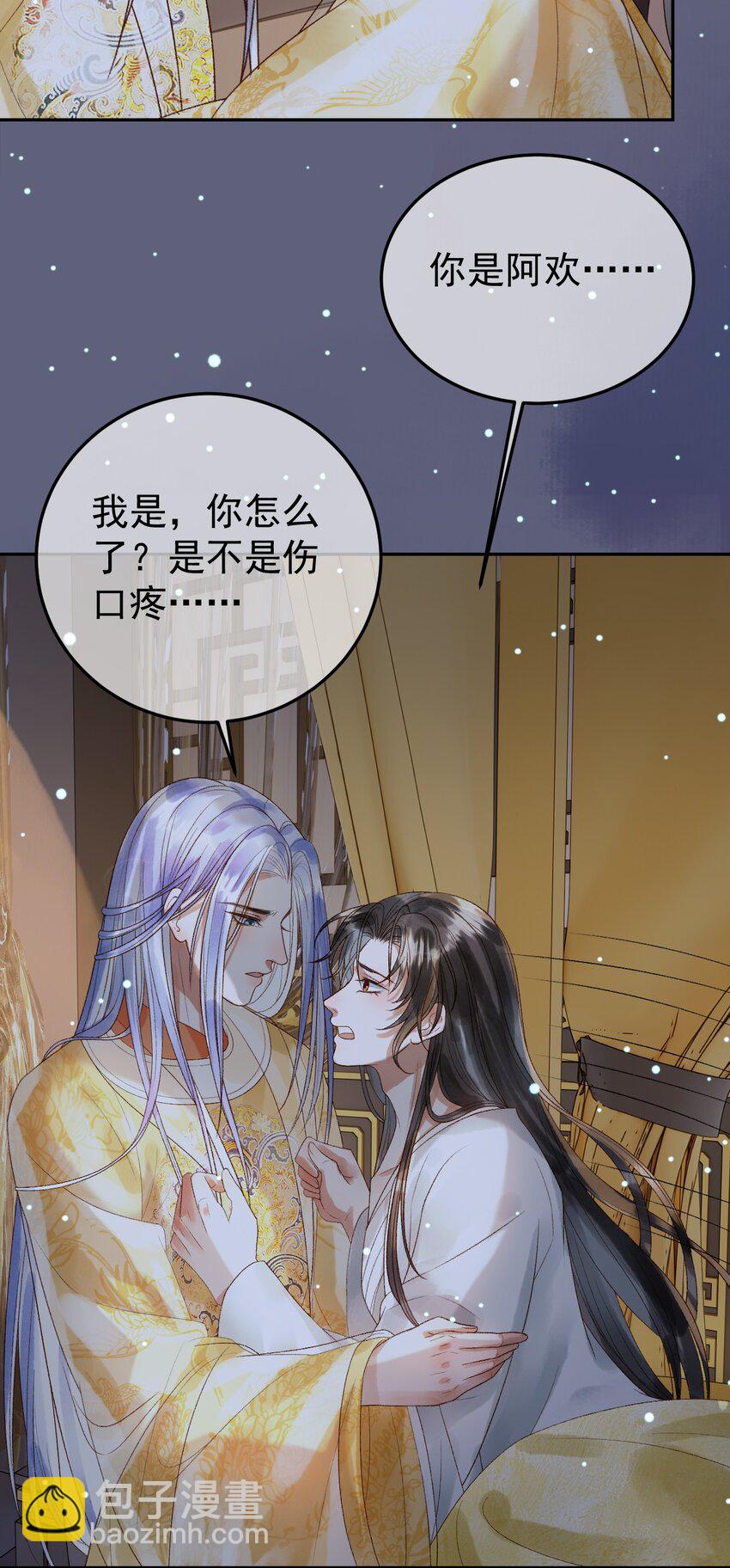 第67话 梦中记忆-第69话