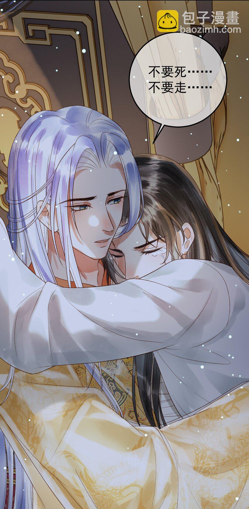 第67话 梦中记忆-第69话