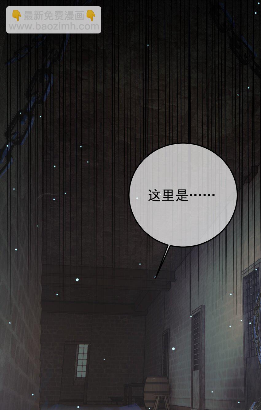 第67话 梦中记忆-第69话