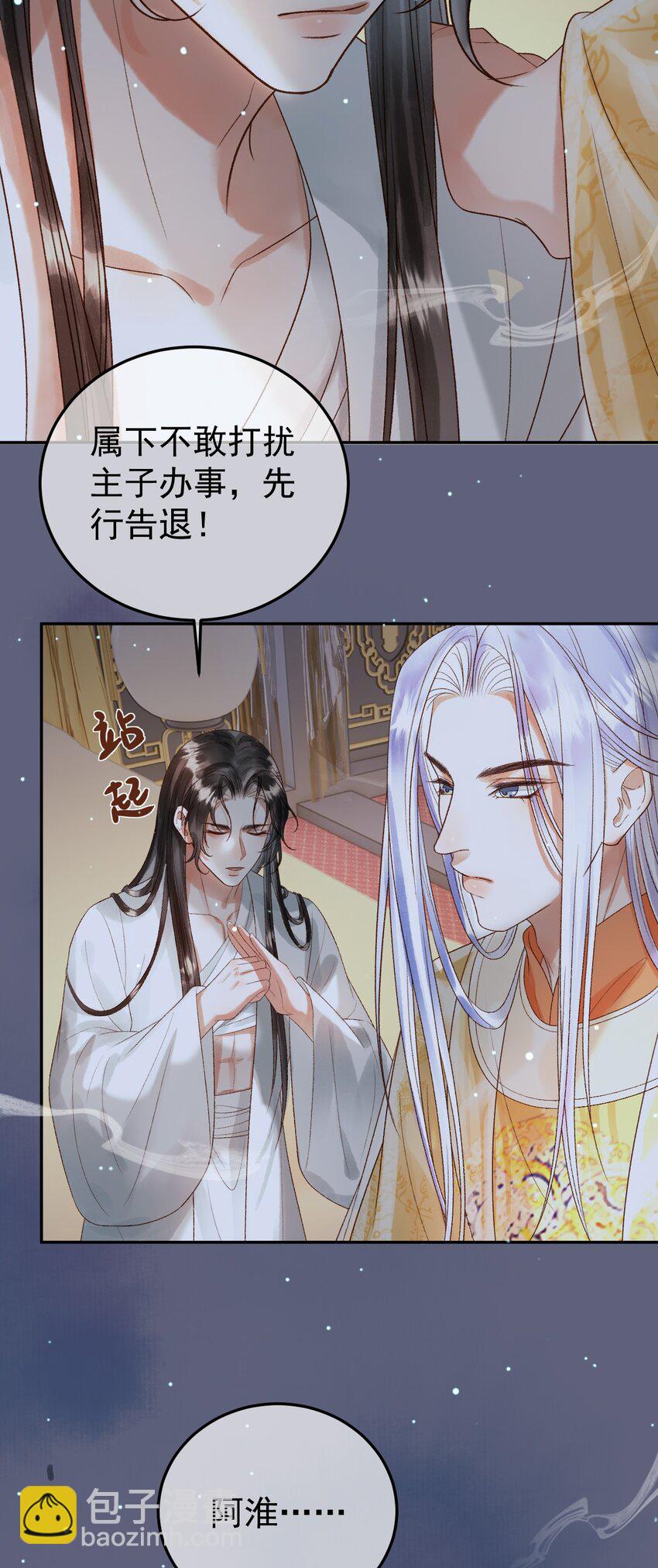 第69话 告诉我你的答案-第71话