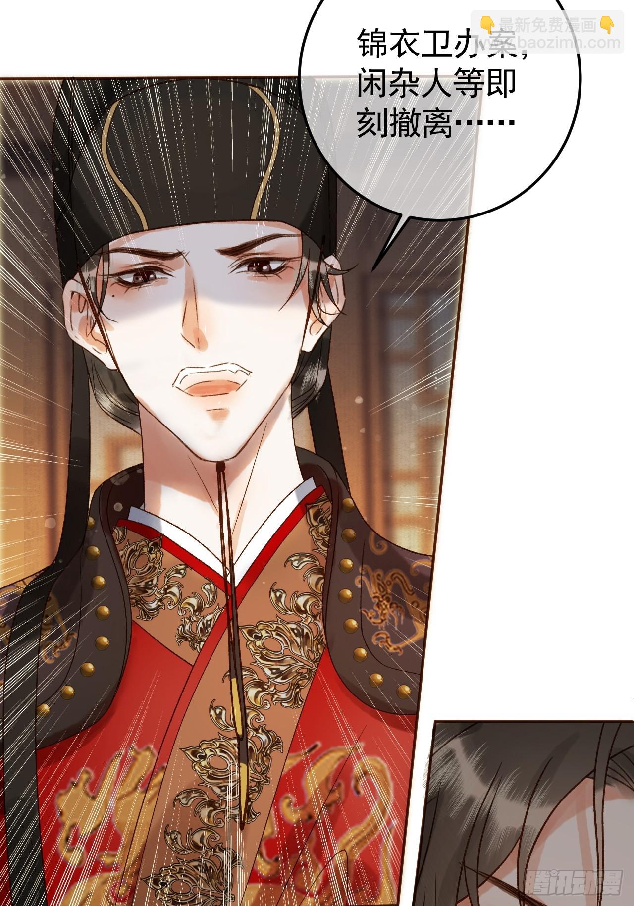 第7话 扫榻相迎？-第7话