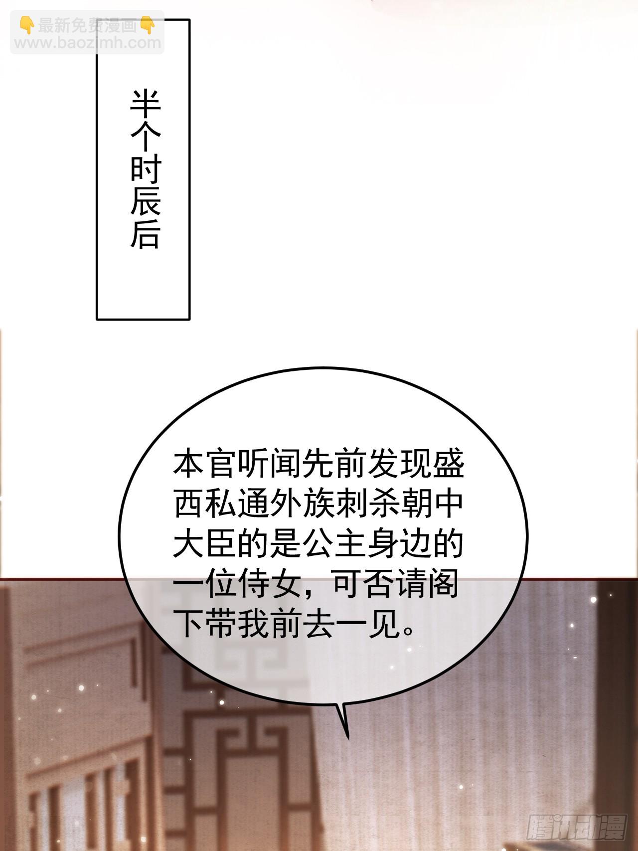 第7话 扫榻相迎？-第7话