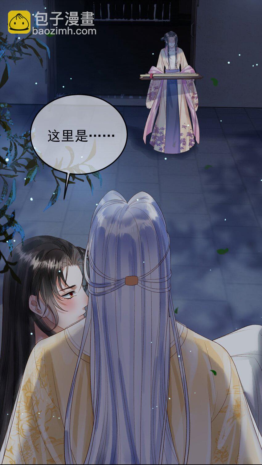 第71话 第二把剑，名曰长情-第73话