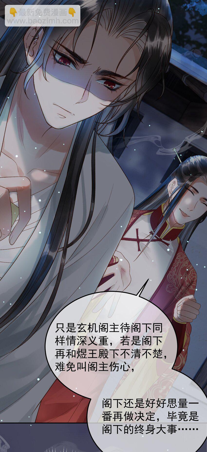 第73话 春猎将近-第75话