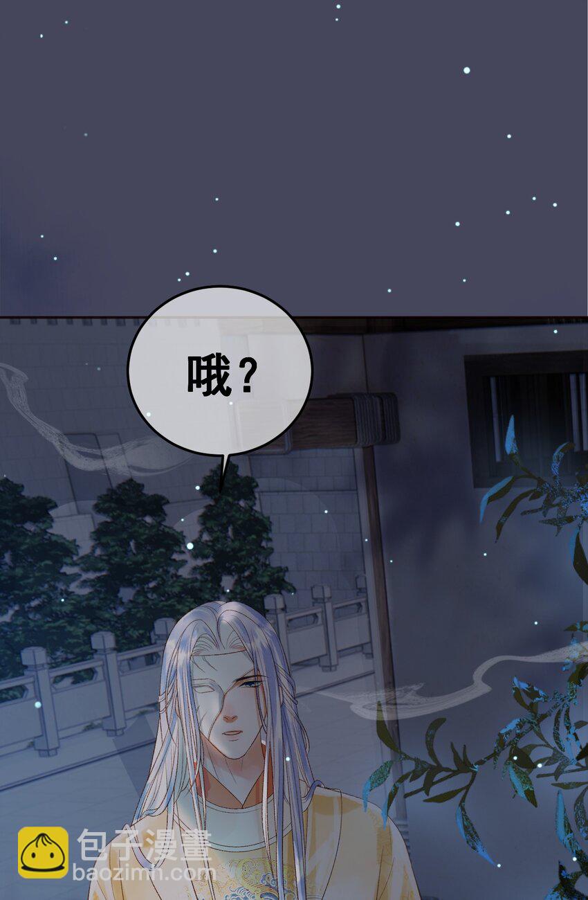 第73话 春猎将近-第75话