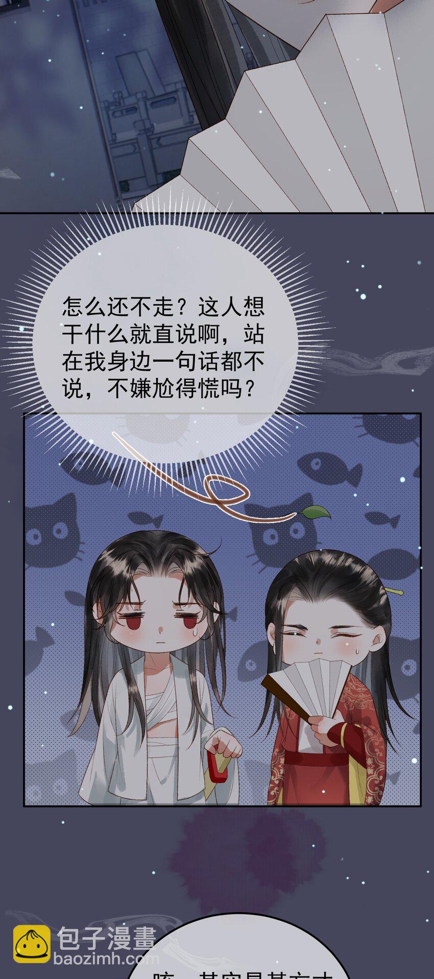 第73话 春猎将近-第75话