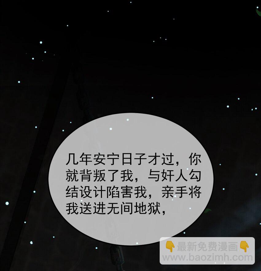 第75话 我永远放弃不了-第77话