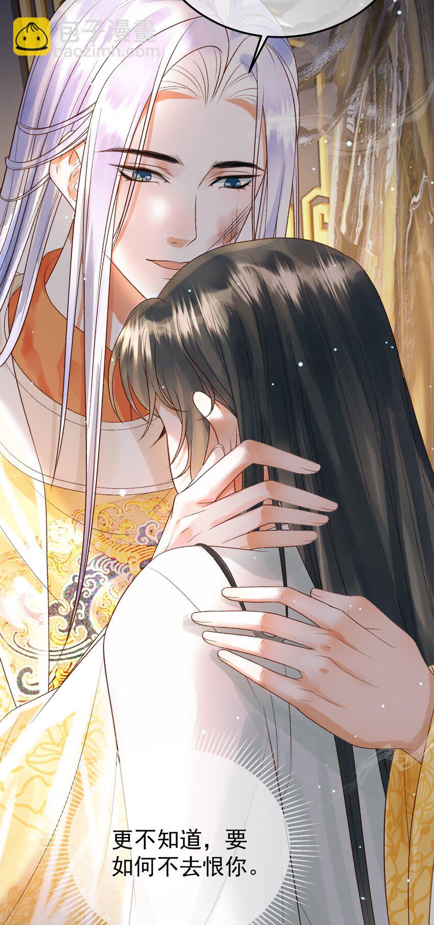 第75话 我永远放弃不了-第77话