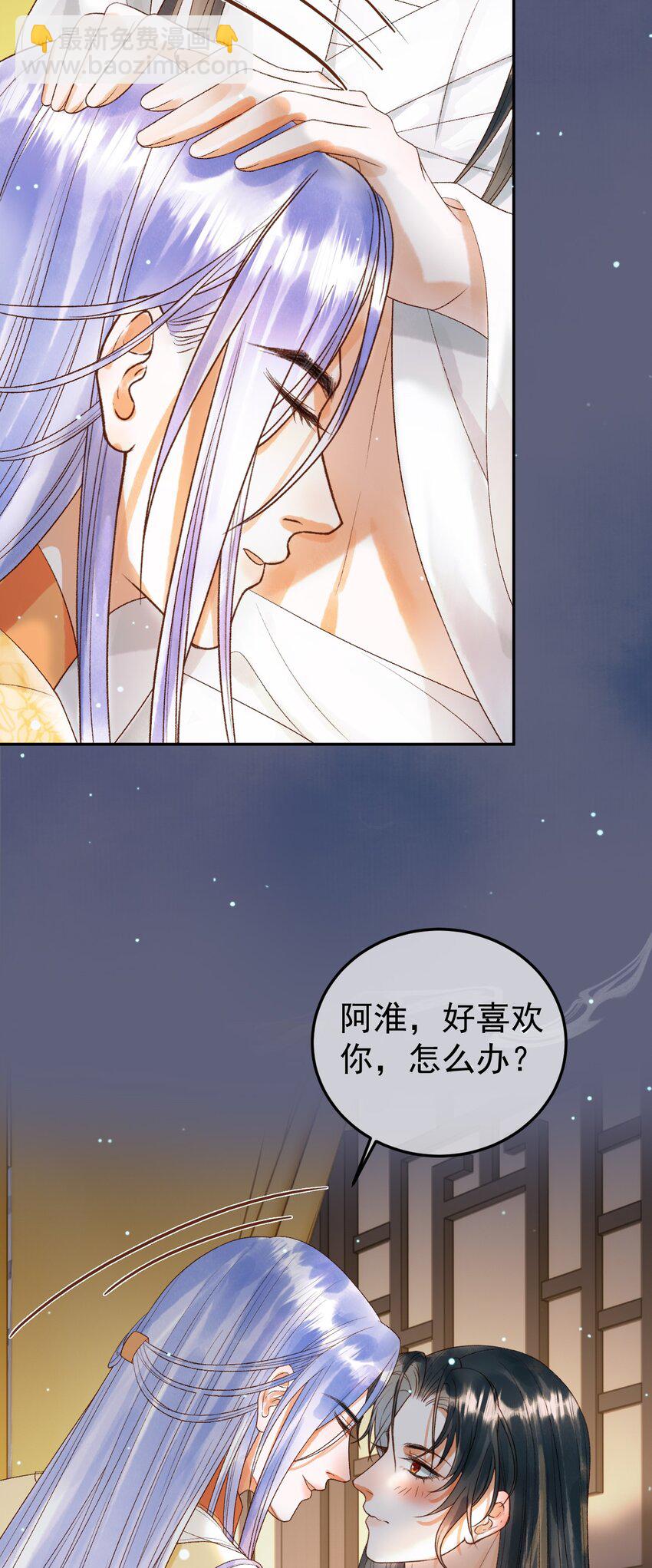 第77话 有的是人代替你-第79话