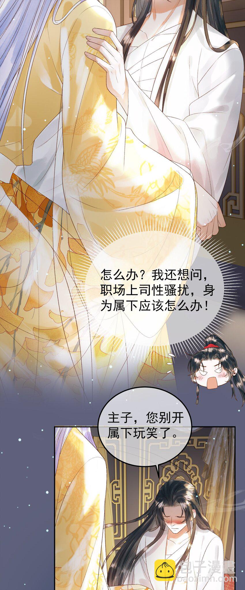 第77话 有的是人代替你-第79话