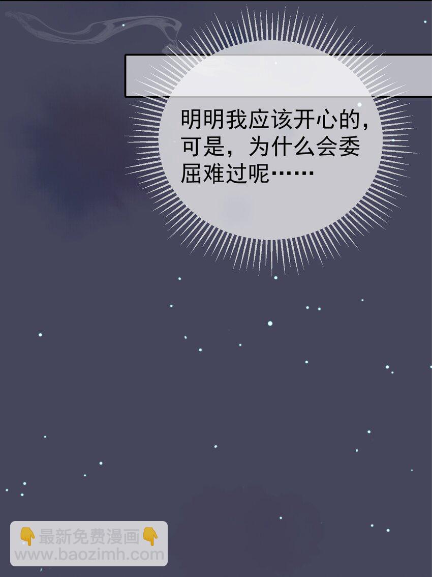 第78话 别让我再见到你-第81话