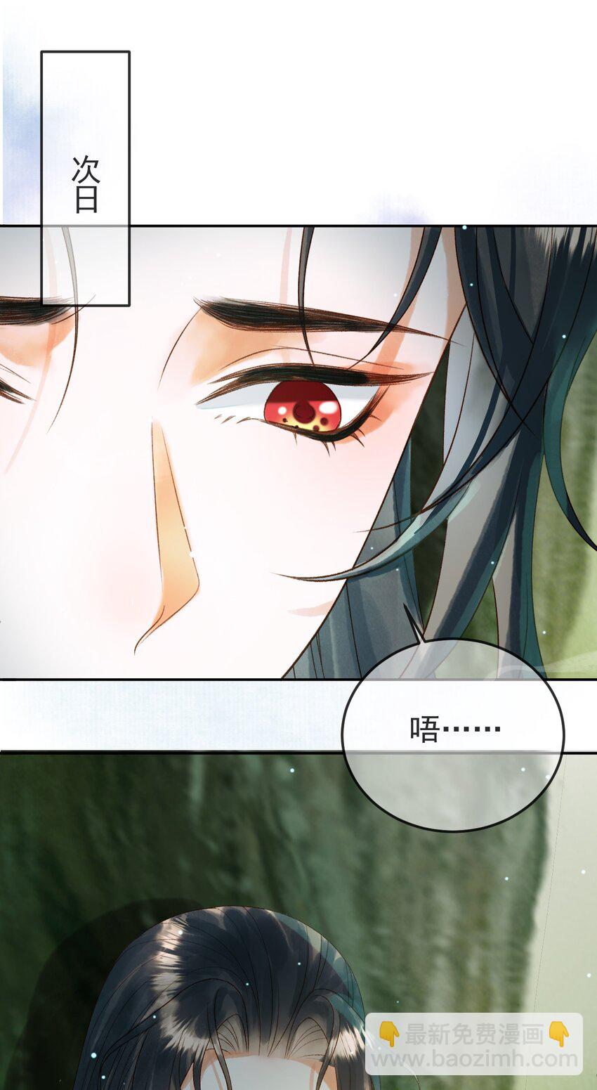第78话 别让我再见到你-第81话