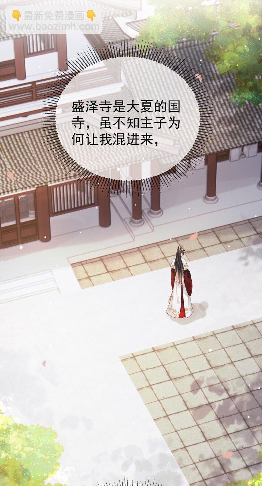 第78话 别让我再见到你-第81话