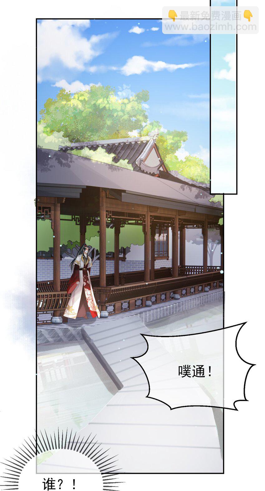 第78话 别让我再见到你-第81话