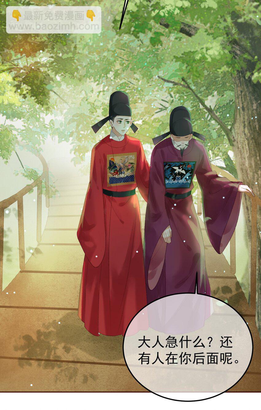 第80话 祭祀大典-第83话