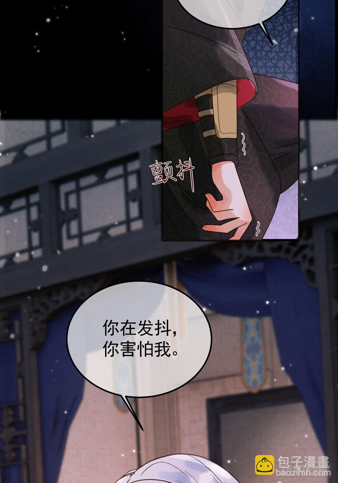 第9话 阿淮，你不该背叛我-第9话
