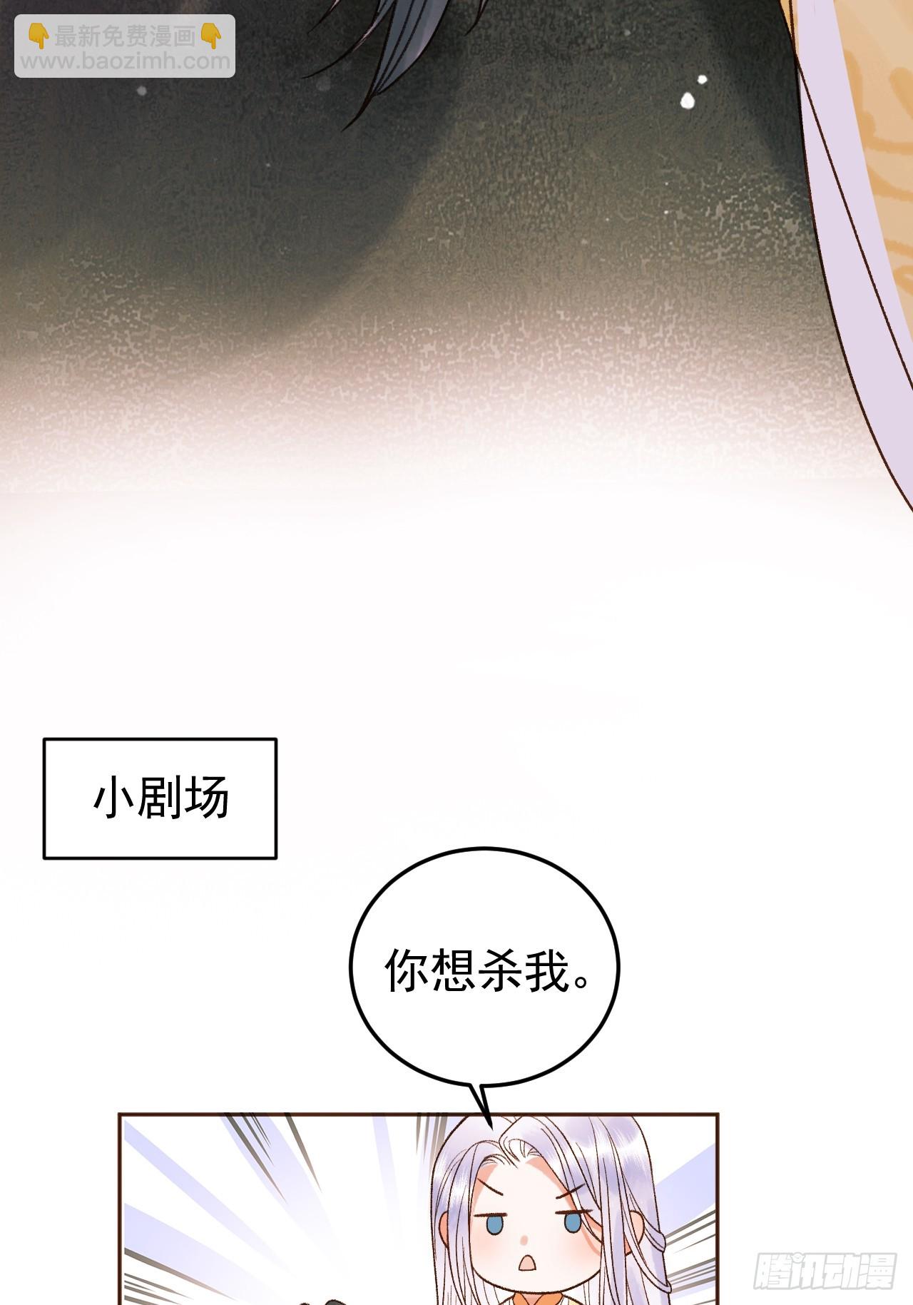 第9话 阿淮，你不该背叛我-第9话