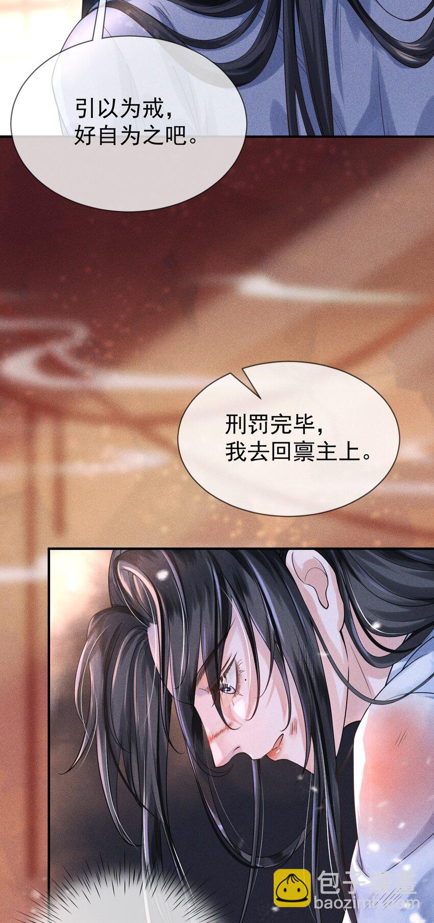 0 试阅-第1话
