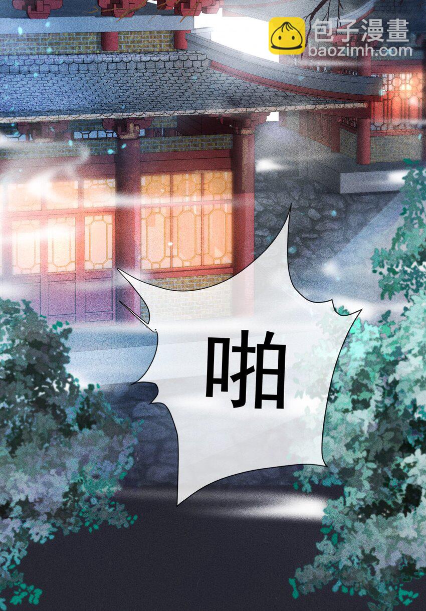 0 试阅-第1话