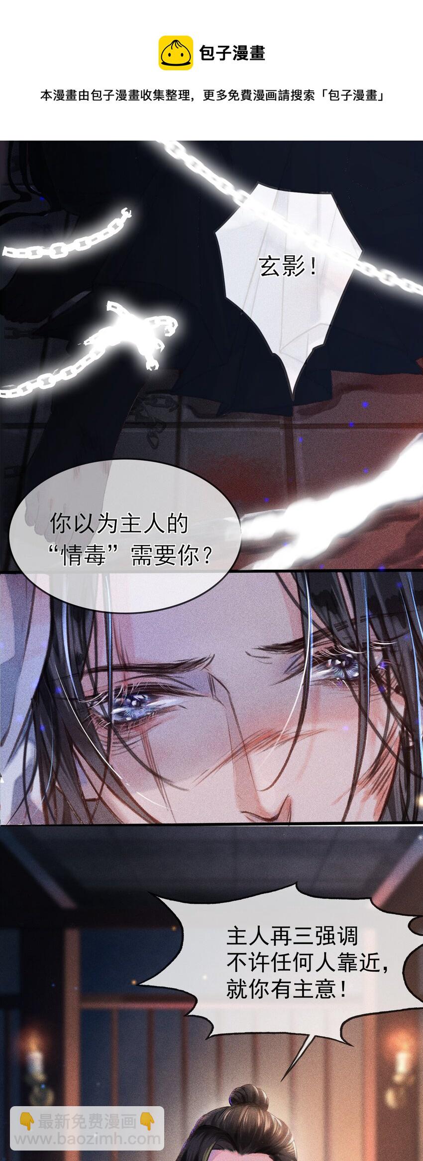 0 试阅-第1话