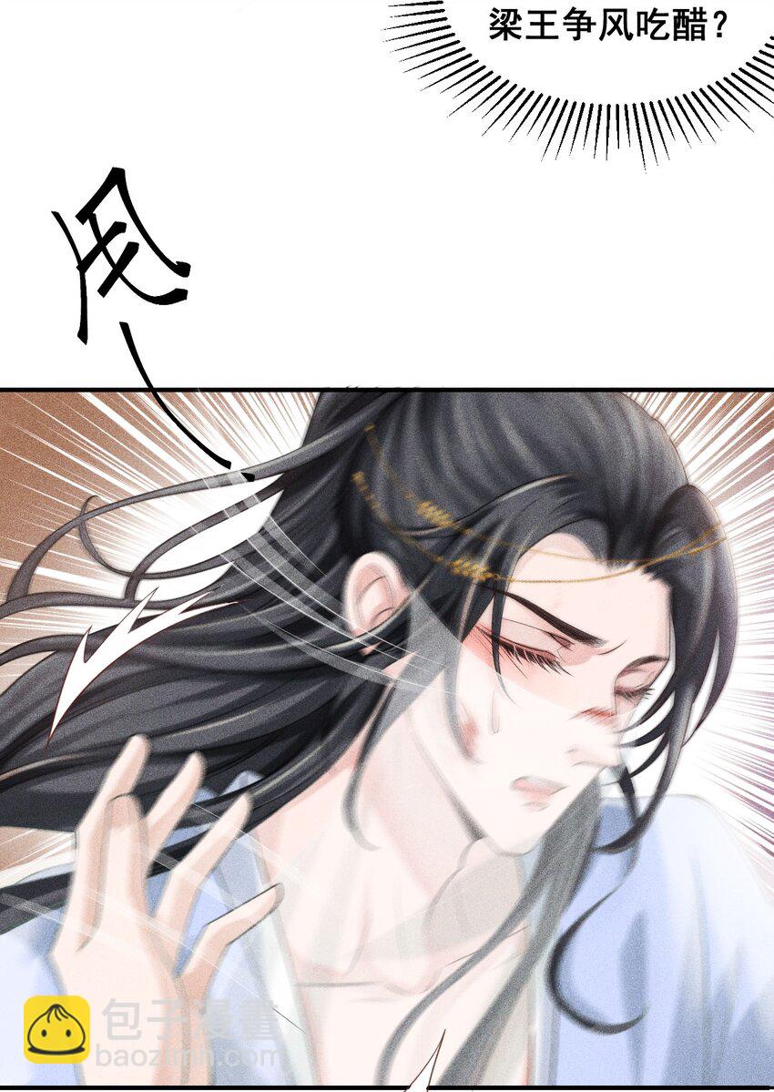 002 他这副样子，我都是第一次见-第3话