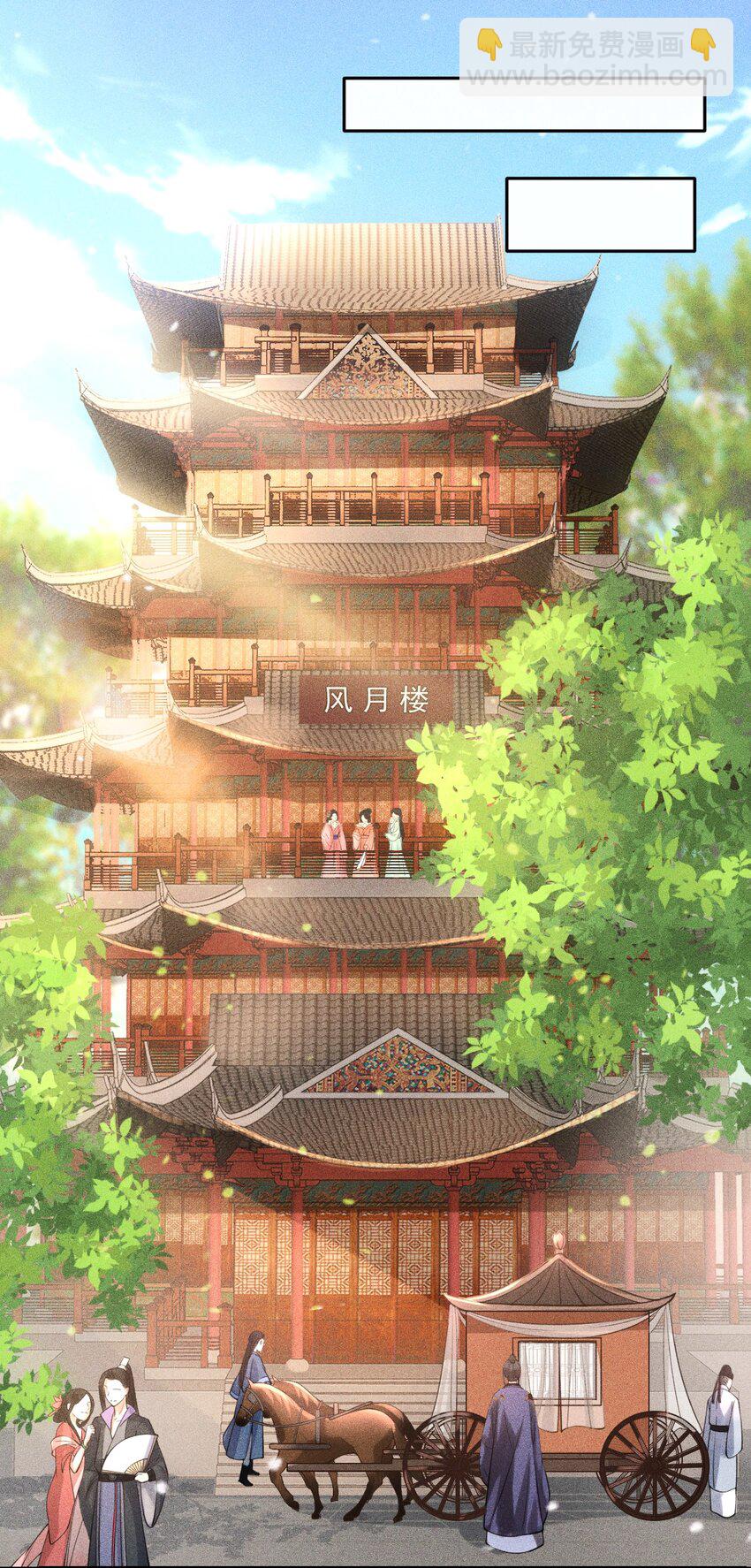 002 他这副样子，我都是第一次见-第3话