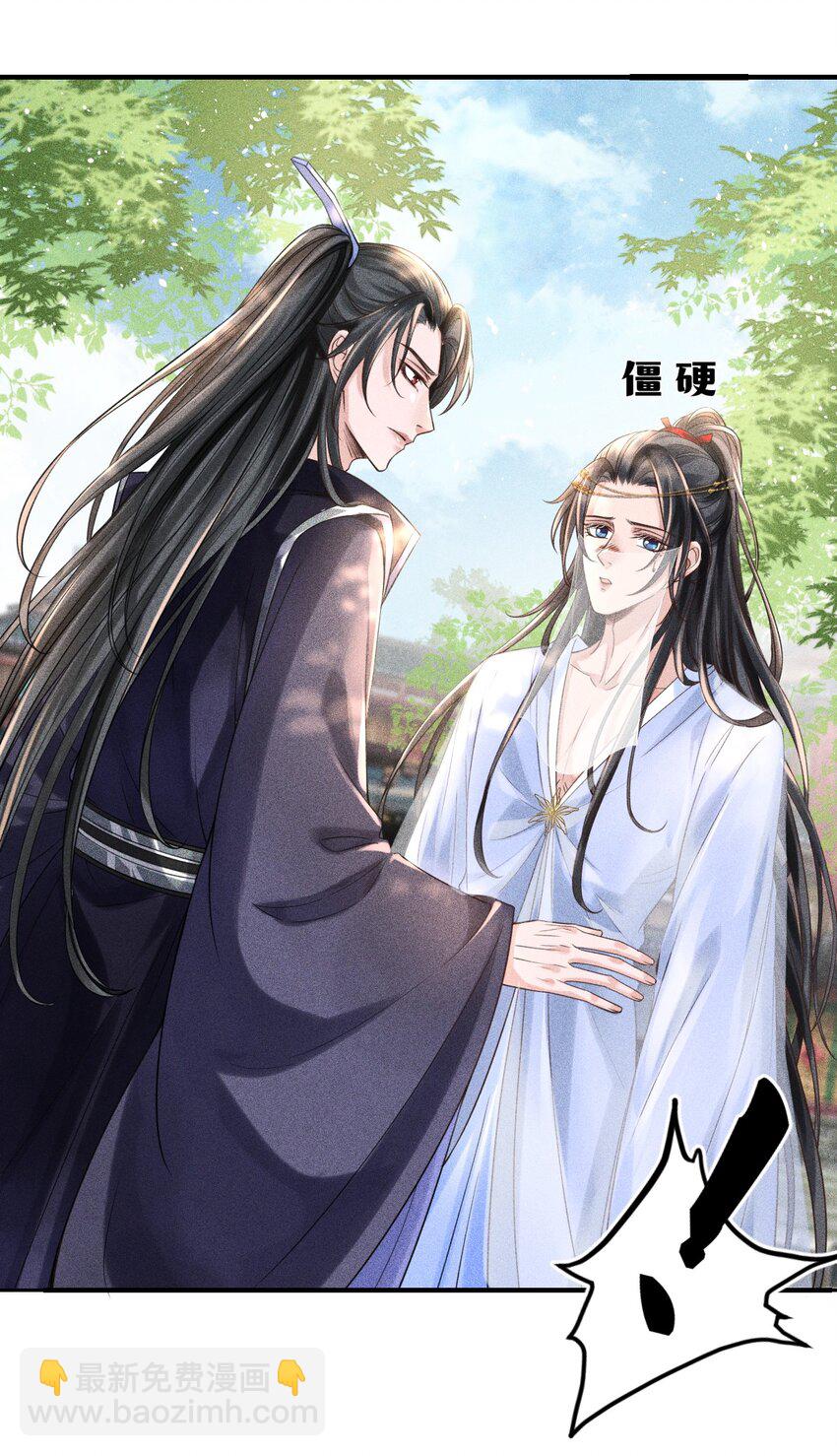002 他这副样子，我都是第一次见-第3话