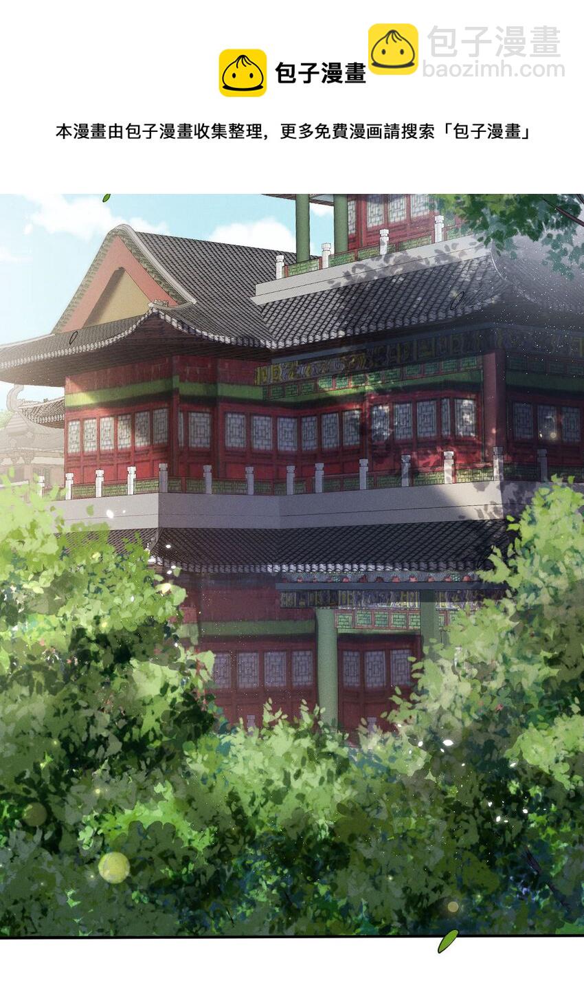 010 &ldquo;美人&rdquo;玄影-第11话