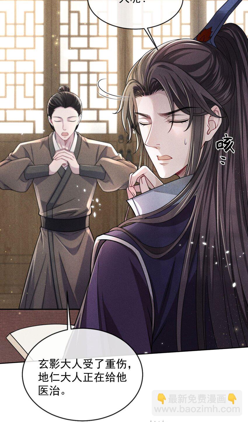 012 真是魔怔了！-第13话