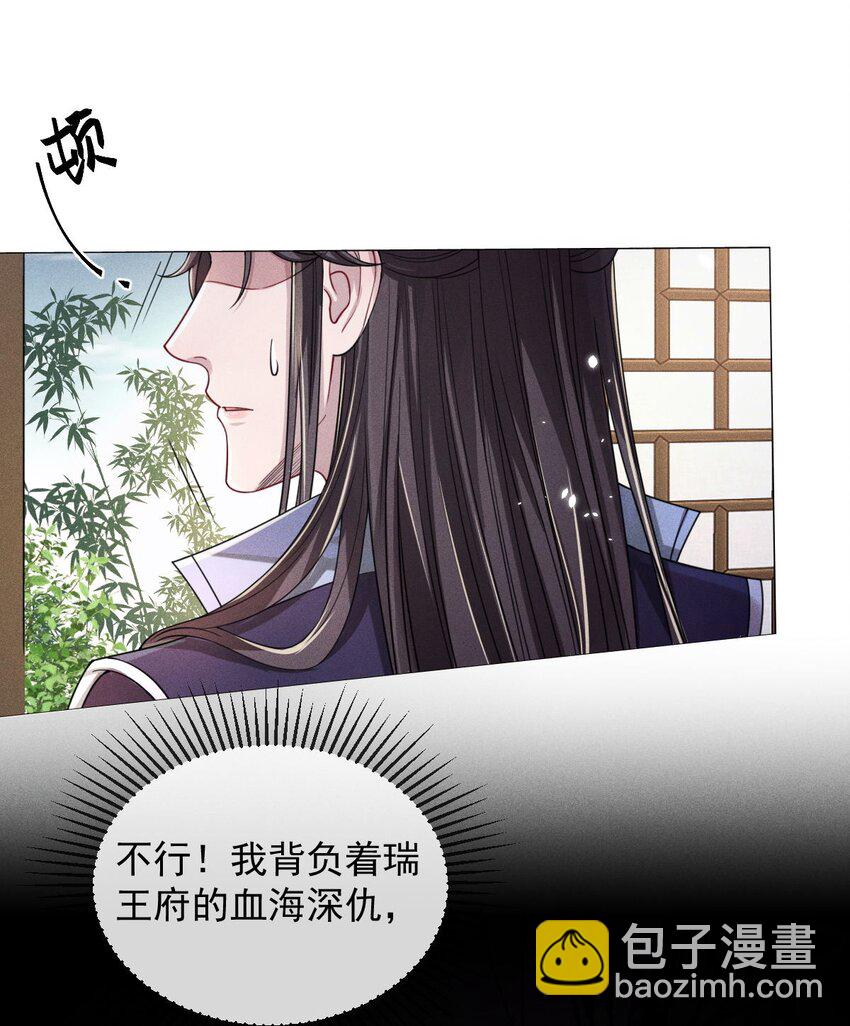 012 真是魔怔了！-第13话