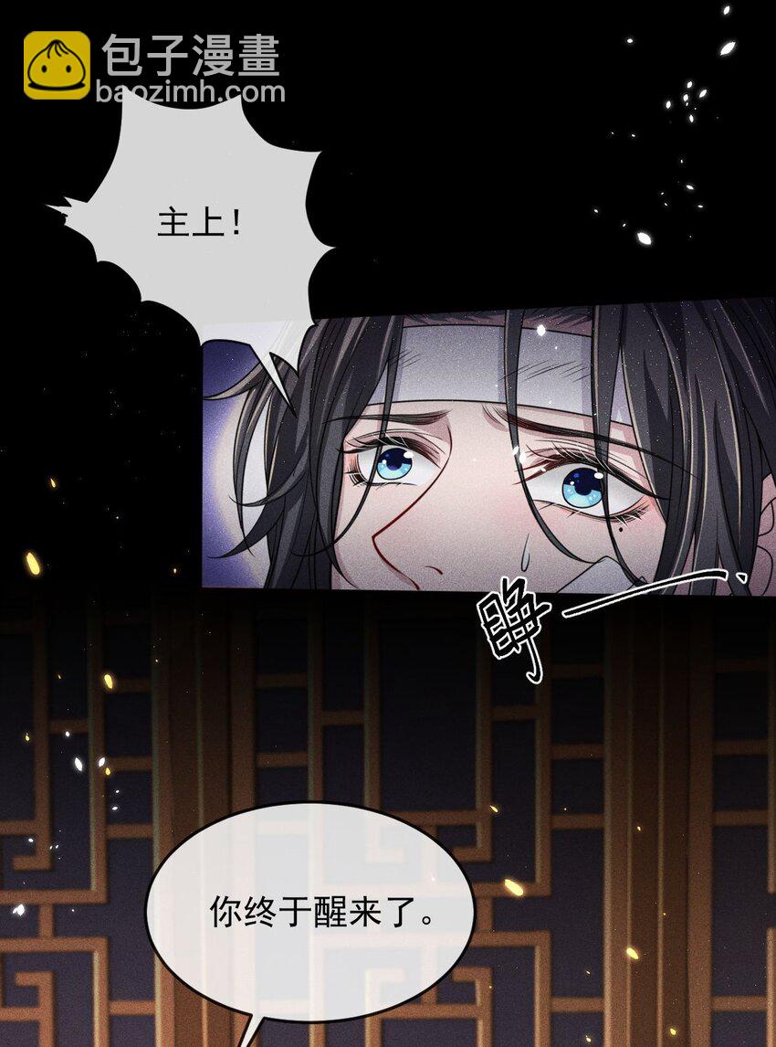 012 真是魔怔了！-第13话
