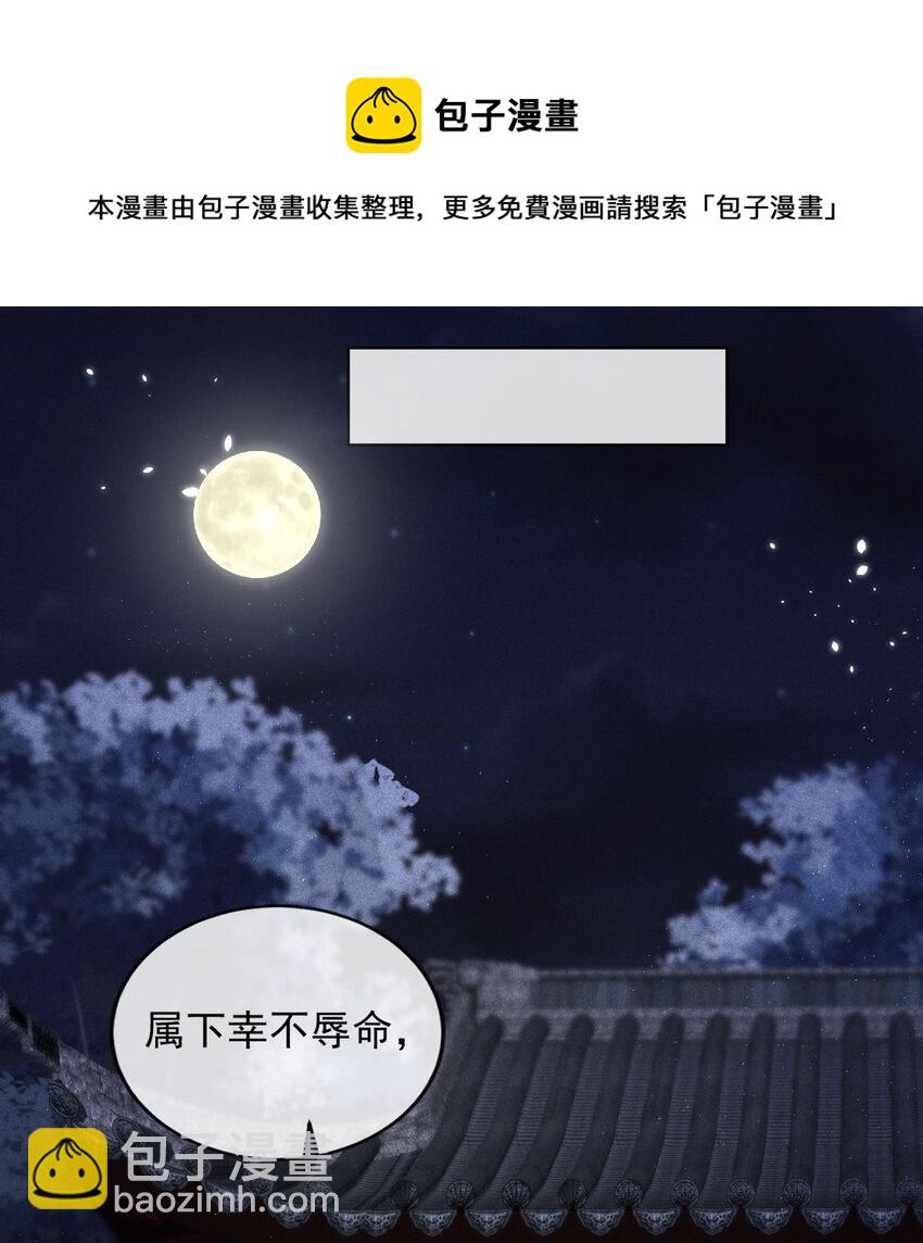 012 真是魔怔了！-第13话
