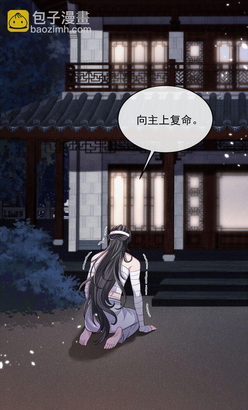 012 真是魔怔了！-第13话