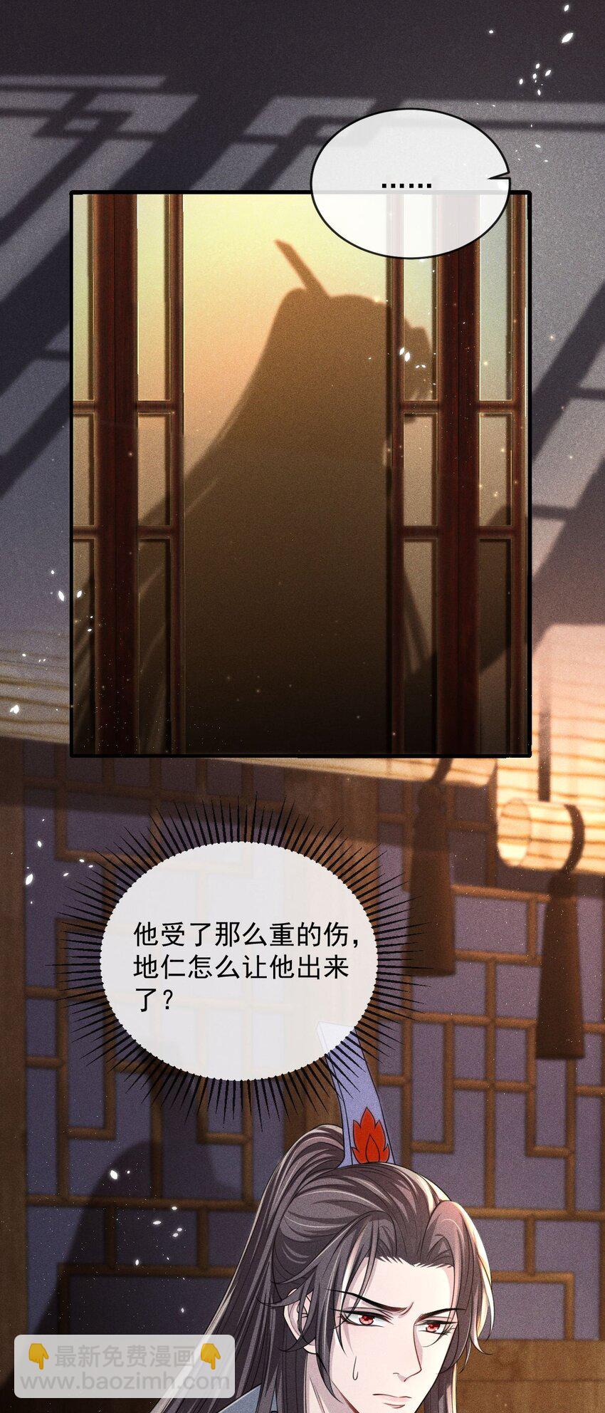 012 真是魔怔了！-第13话