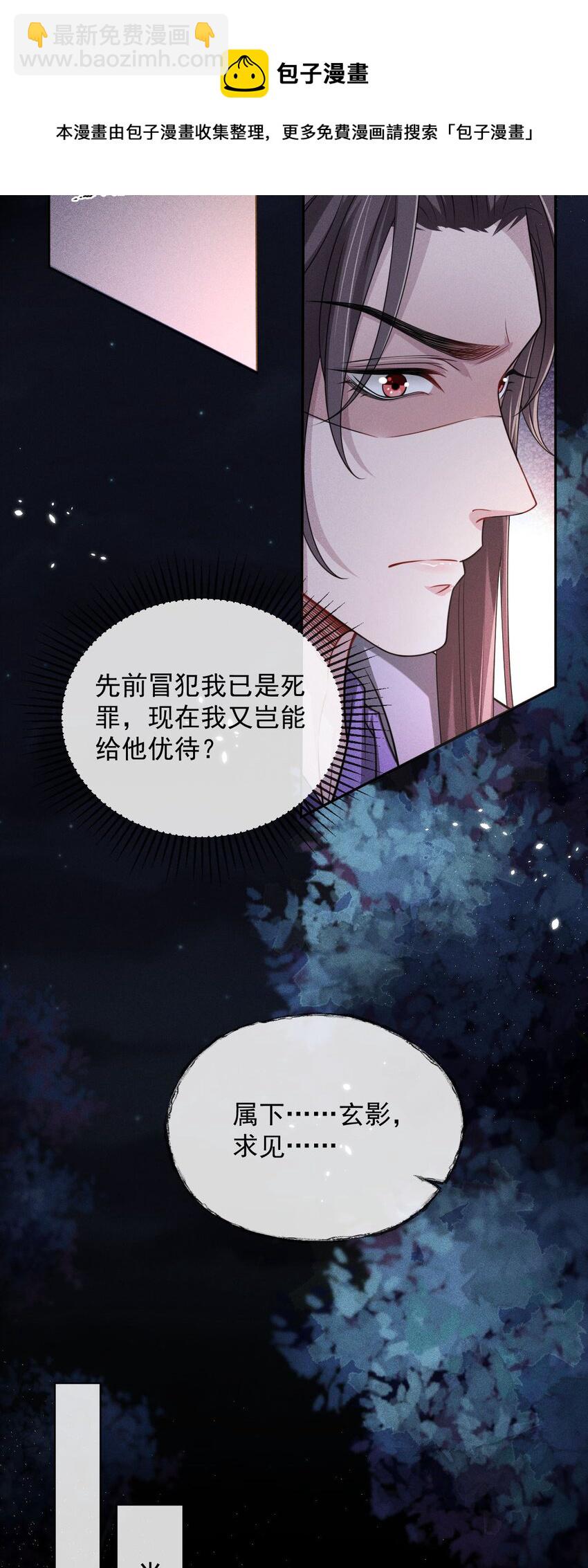 012 真是魔怔了！-第13话