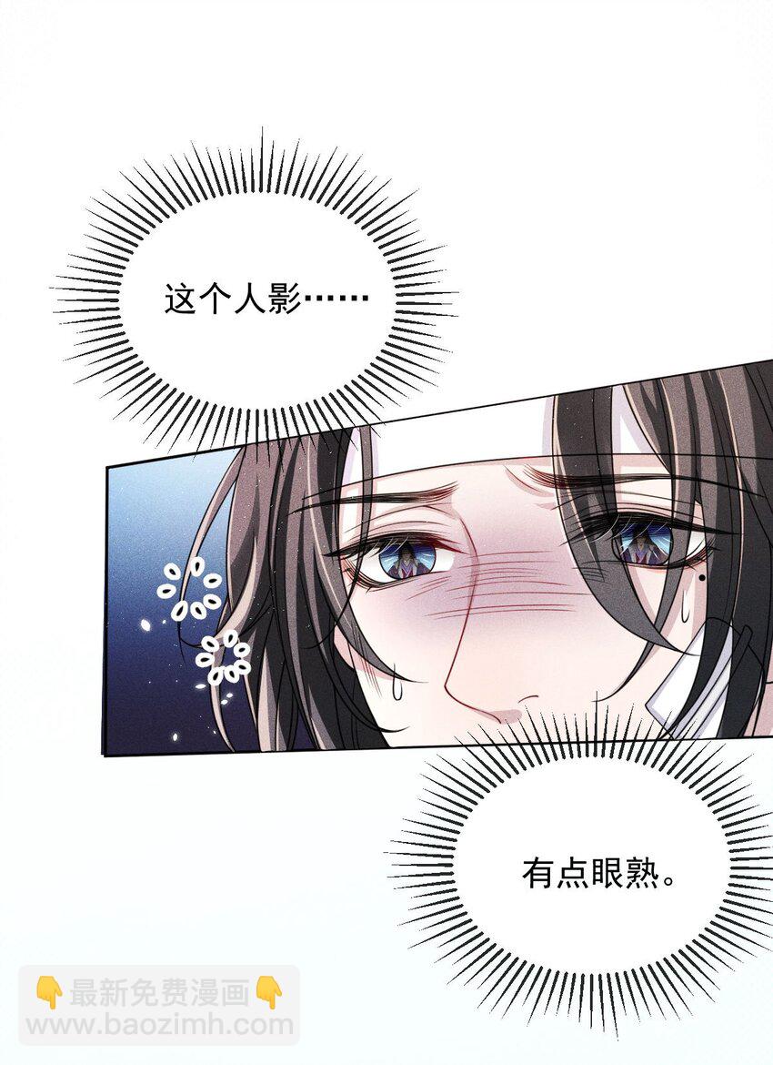 012 真是魔怔了！-第13话