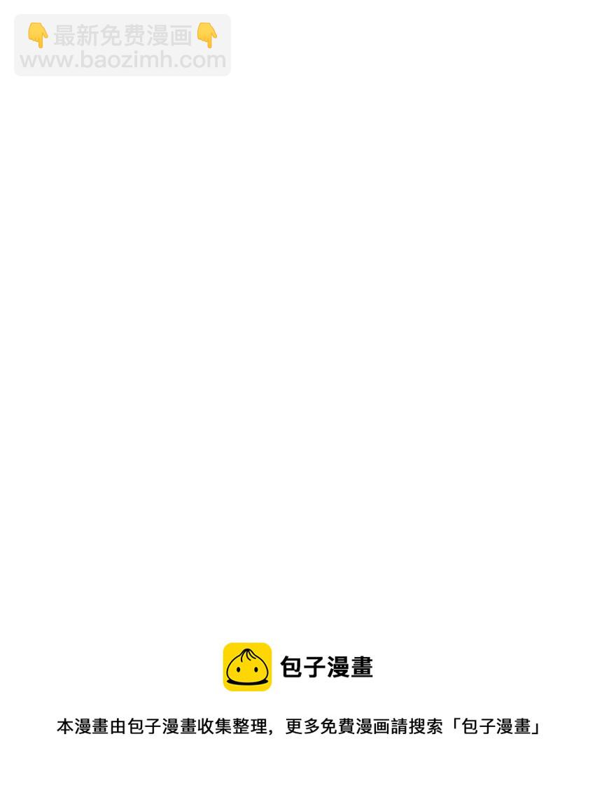 012 真是魔怔了！-第13话