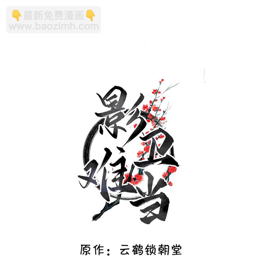 014 情毒再犯（下）-第15话