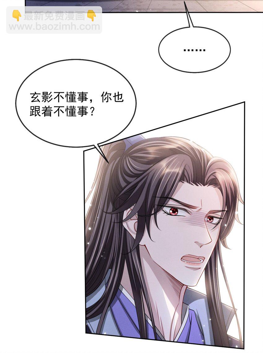 015 是我技术不够好？-第17话