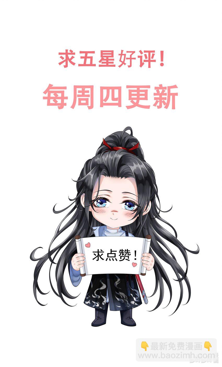 015 是我技术不够好？-第17话