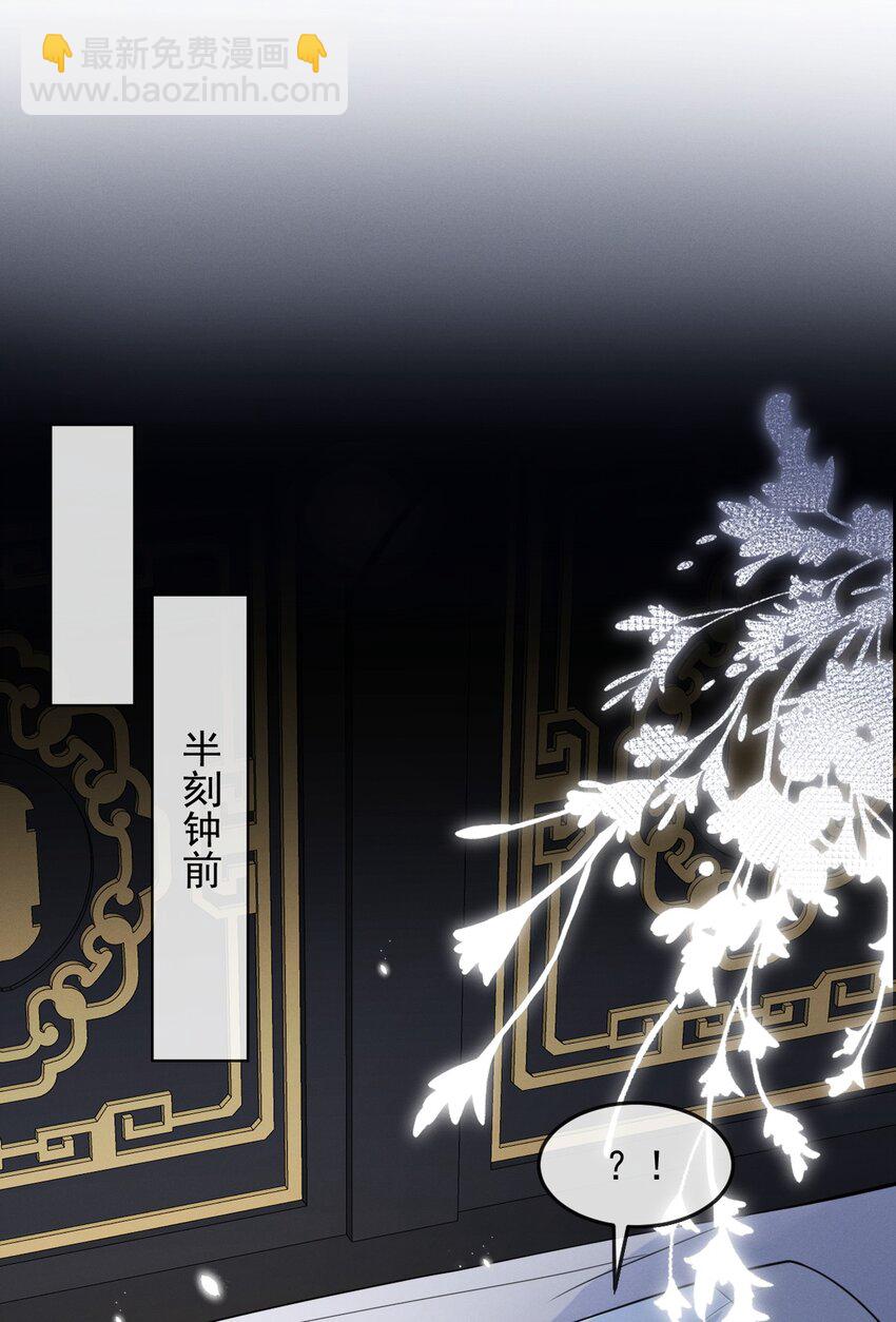 015 是我技术不够好？-第17话