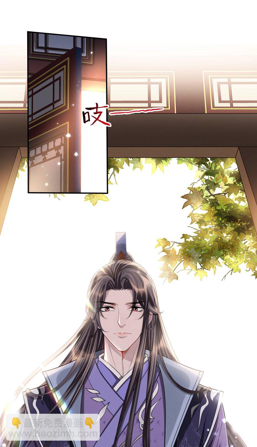017 主上此举是何用意？-第19话