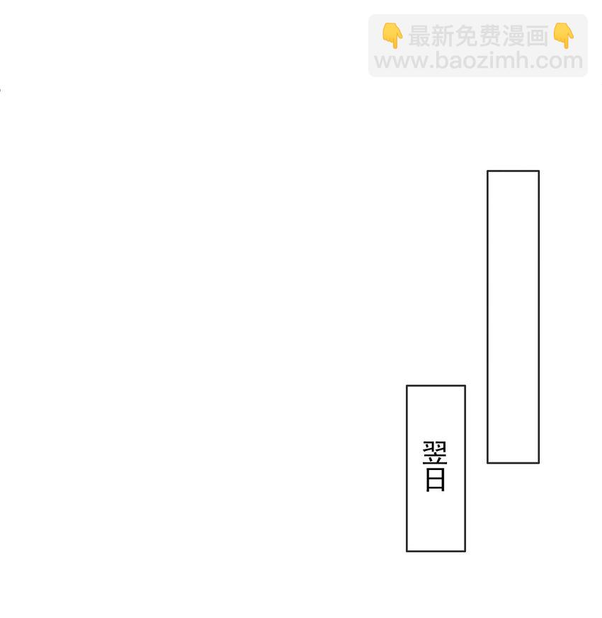 019 他竟然哭了？！-第21话