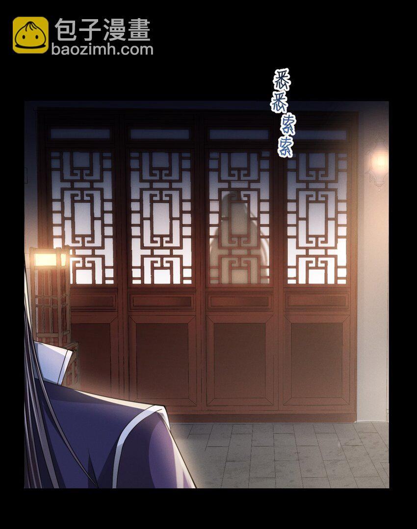 019 他竟然哭了？！-第21话