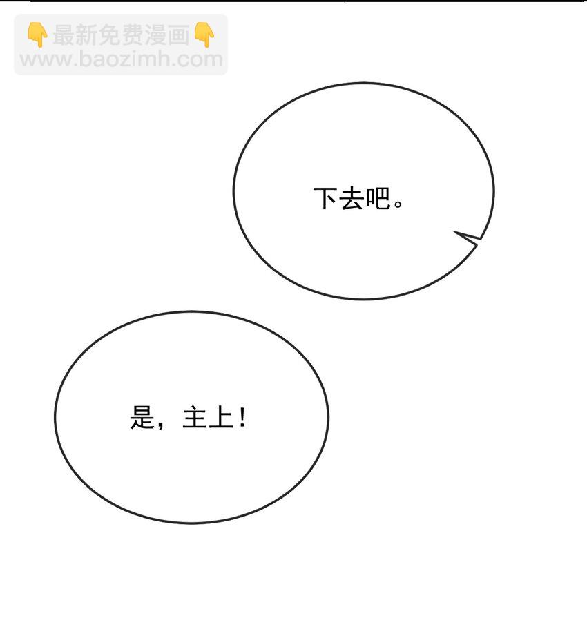 023 情不知所起，一往情深(1/2)-第25话