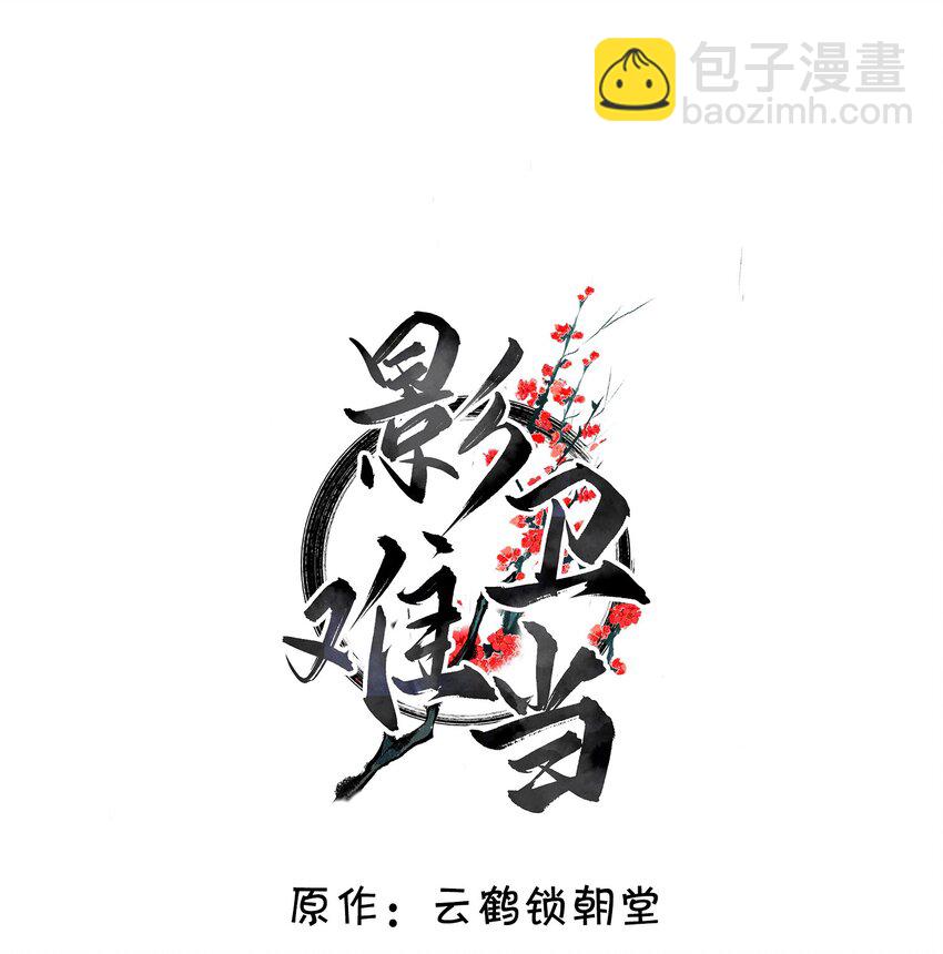 024 你发现什么了？-第27话