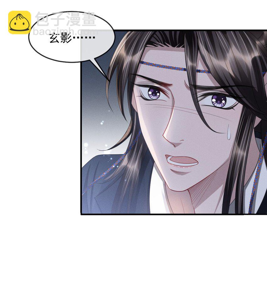 024 你发现什么了？-第27话
