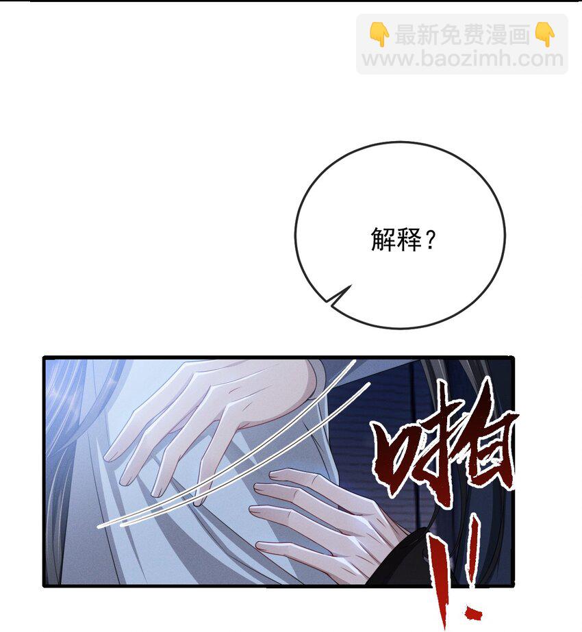 024 你发现什么了？-第27话